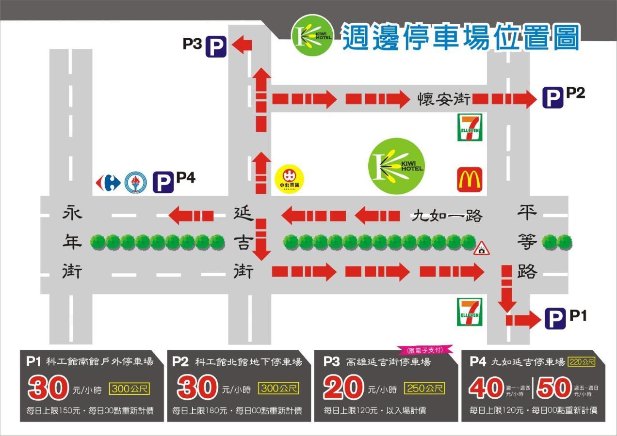 Kiwi Express Hotel - Jiuru Rd Kaohsiung Dış mekan fotoğraf