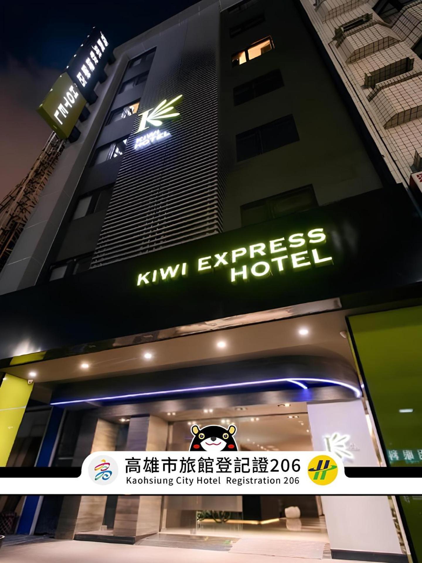 Kiwi Express Hotel - Jiuru Rd Kaohsiung Dış mekan fotoğraf